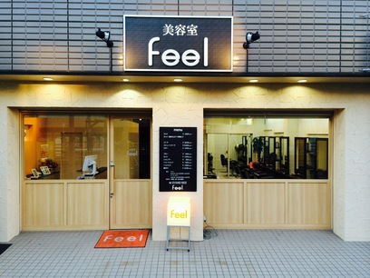 feel　【鵜の木店】