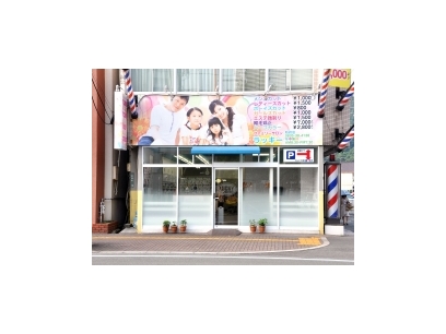 ファミリーサロン　ラッキー防府店