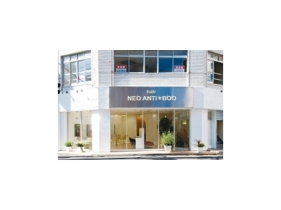 Neo Anti Boo ネオアンチブー 小田急相模原店 相模原市南区 神奈川県 のスタイリスト求人 正社員