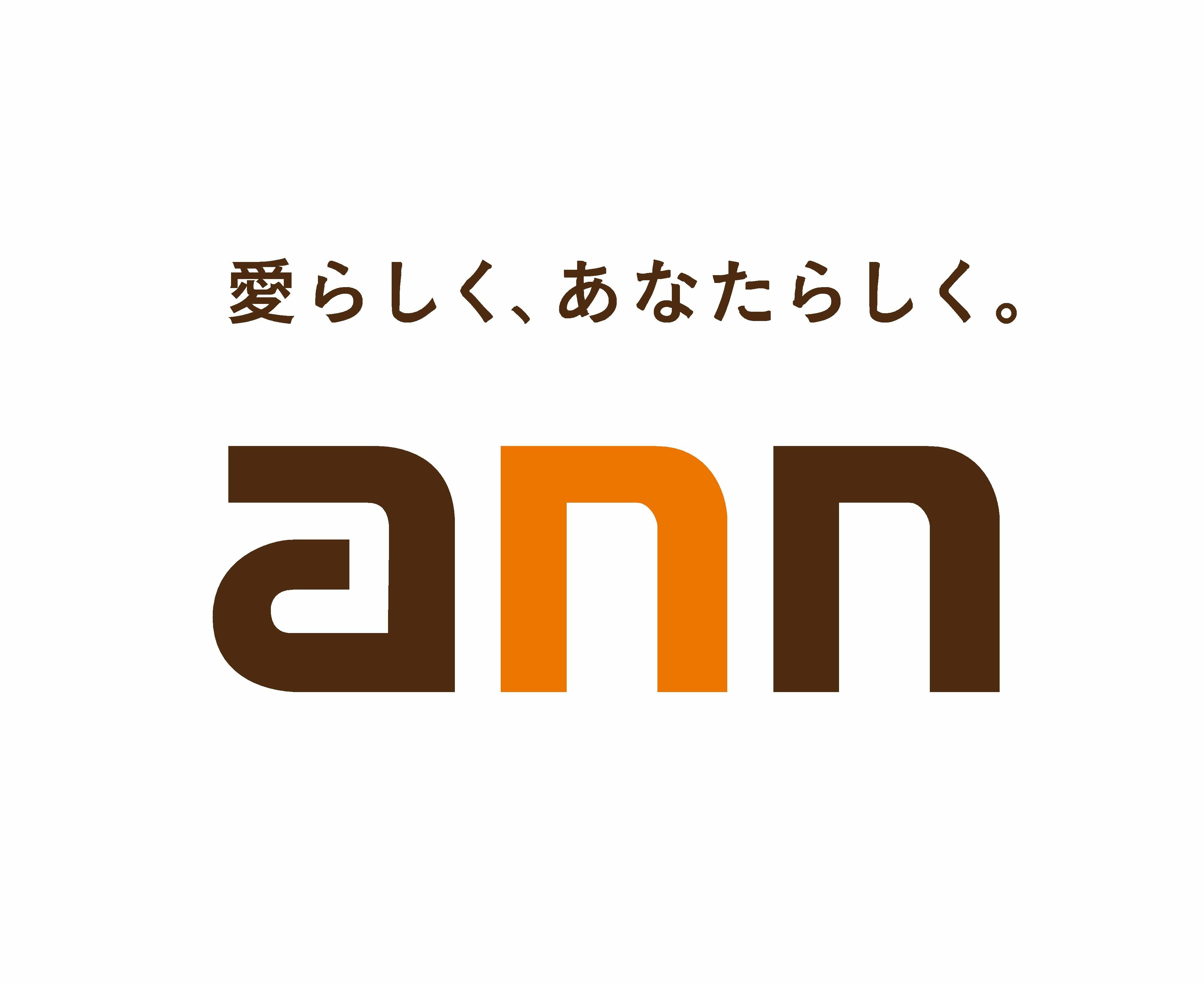 株式会社アン 求人 募集情報 会社概要 美容室の求人ならリクエストqj