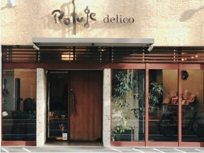 Refuge Delico さいたま市大宮区 埼玉県 の美容師新卒求人 正社員