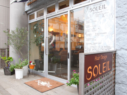 Hair Design Soleil ソレイユ 東久留米店 東久留米市 東京都 のスタイリスト求人 正社員