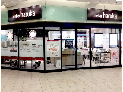 Atelier Haruka 名鉄金山店 名古屋市熱田区 愛知県 のヘアメイク 美容部員新卒求人 正社員