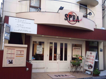 Spea スピア 下高井戸店 世田谷区 東京都 のアシスタント求人 正社員