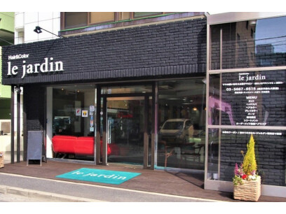 Le Jardin ルジャルダン葛西店 江戸川区 東京都 のアシスタント求人 正社員