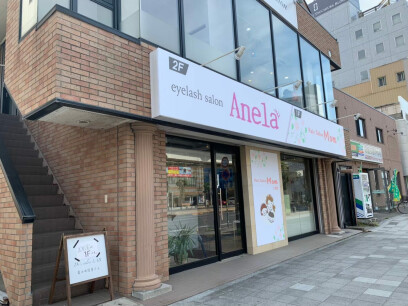 Hair Salon Mom 土浦店 土浦市 茨城県 のアイデザイナー求人 正社員