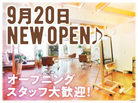 Zero Hair Salon 横浜市西区 神奈川県 のスタイリスト求人 正社員