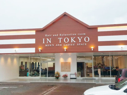 イン東京 高岡店 高岡市 富山県 のスタイリスト求人 正社員