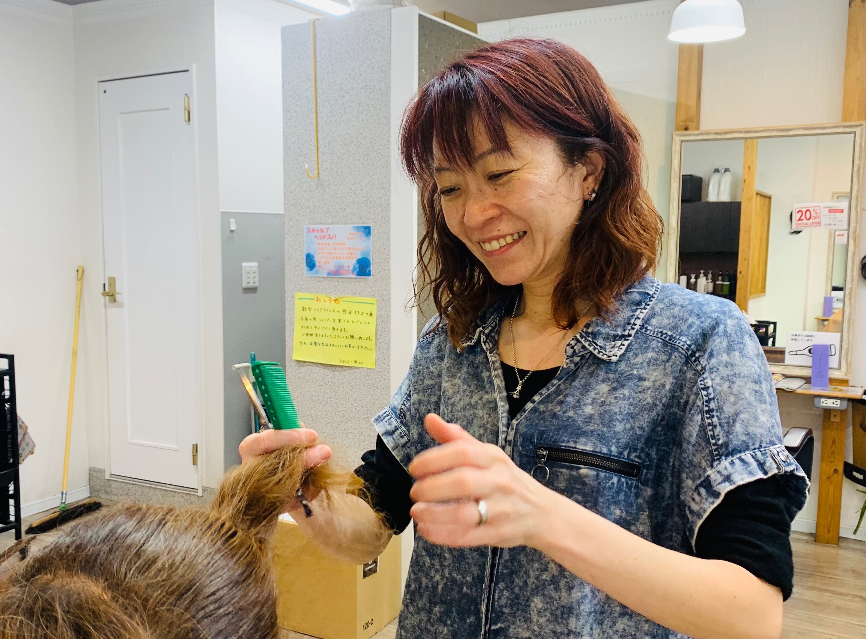 ハッピー夏見台店 船橋市 千葉県 のスタイリスト求人 正社員