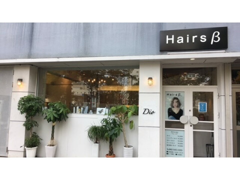 Hairs B Dio 小町店 広島県 広島市中区 広島県 のスタイリスト求人 正社員