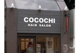 CoCoChi hair salon