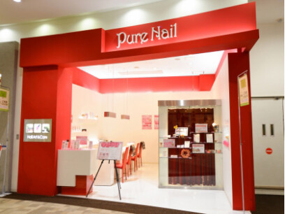 Pure Nail プティ エアポートウォーク名古屋店