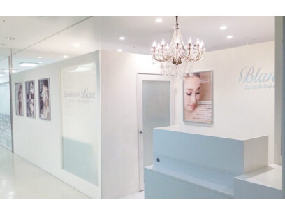 Eyelash Salon Blanc 新瑞橋駅前店