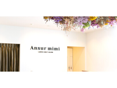 Ansur mimi南草津店