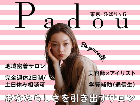 株式会社PADOU