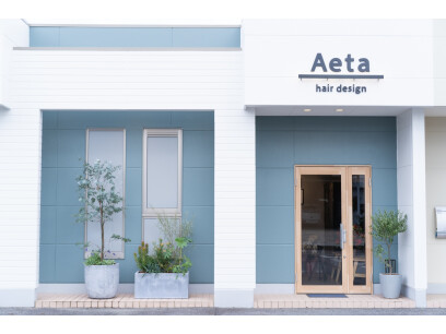 Aeta hair design 岡崎店【アエタ ヘア デザイン】