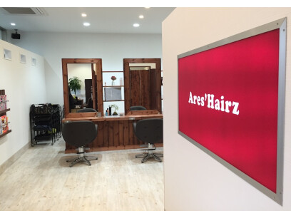 【ヨークタウン取手戸頭】Ares’Hairz　取手戸頭店