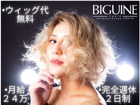 BIGUINE下北沢by CINDERELLA Co.