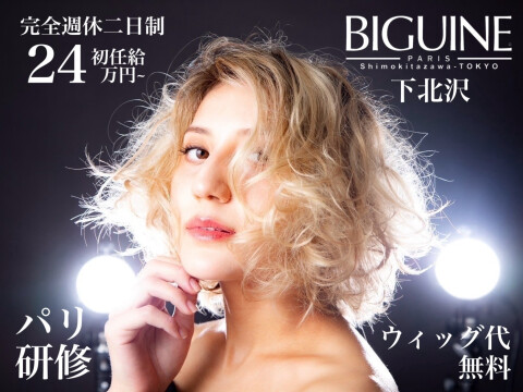 BIGUINE下北沢by CINDERELLA Co.