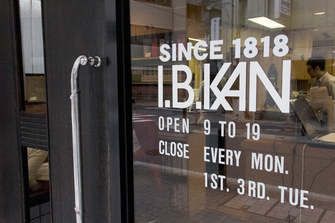 qjnavi ibkan 01 「時代の変化に柔軟に対応してきた」日本最古の理容室「麻布 I.B.KAN」が明かす長く美容室を続ける秘訣