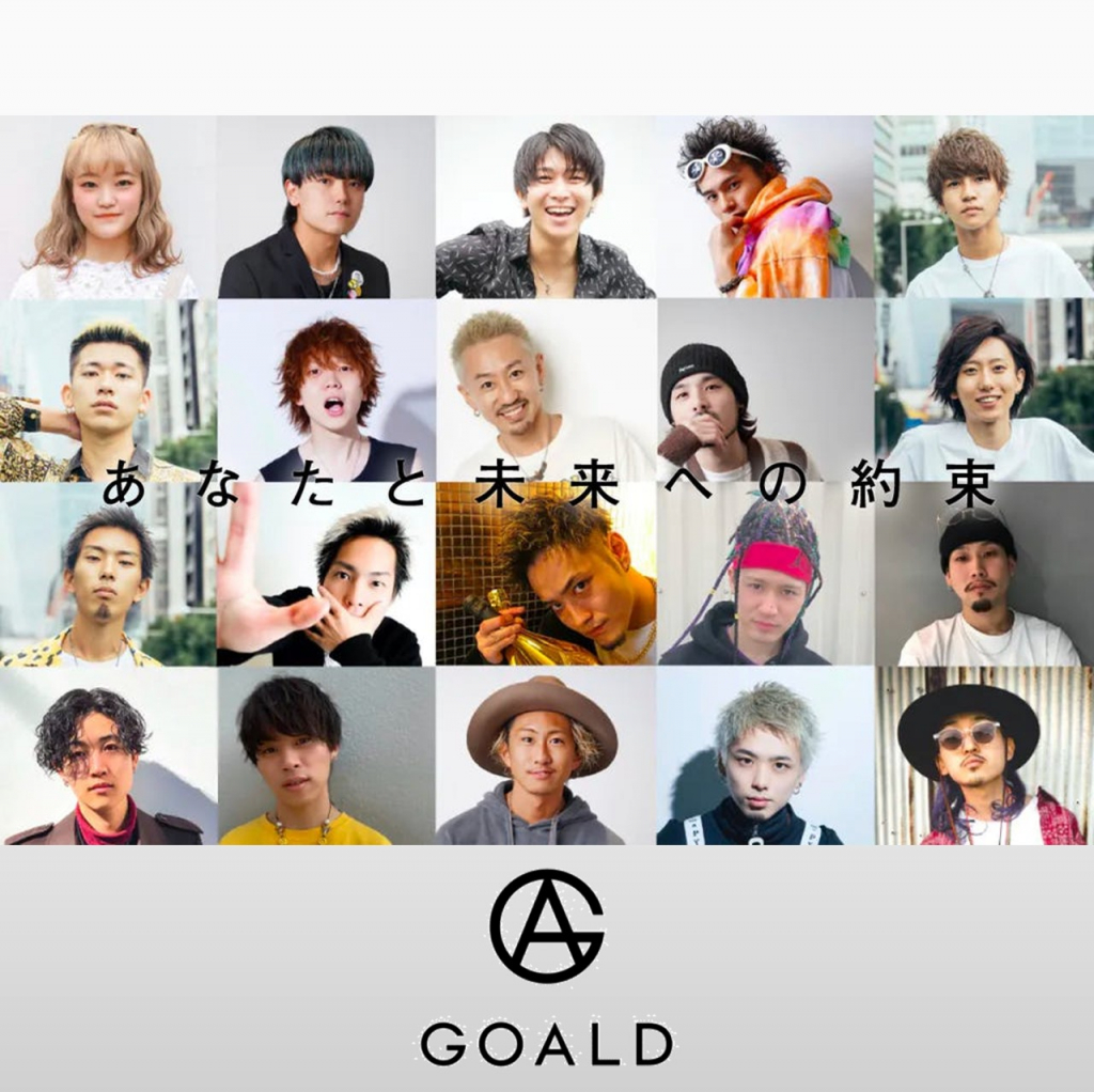 Goaldがaube Hairと提携し 三密を回避 店舗が離れてもスタッフのモチベーションを保つ Goald流 スタッフ人材力論 今だからできること編 リクエストqjナビ 特集 キャリアアップ