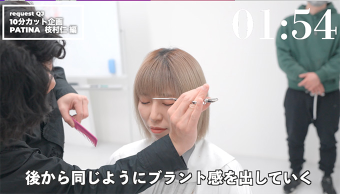 10分カット】枝村仁が制限時間内でCUT&STYLING。撮り直し修正一切ナシ